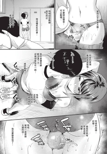Page 361