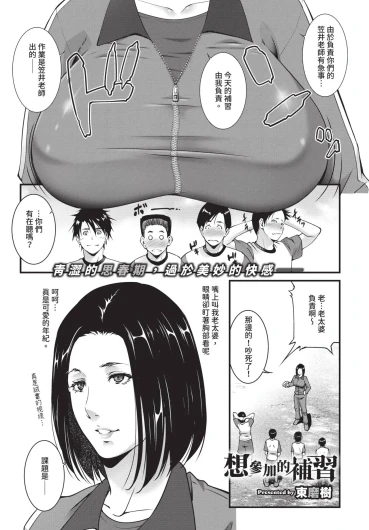 Page 373