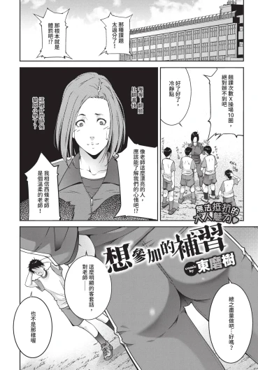 Page 374