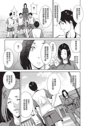 Page 375