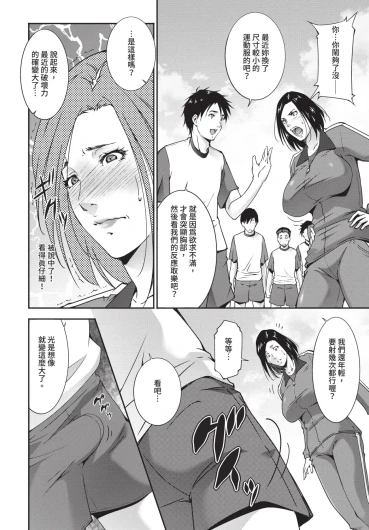 Page 376