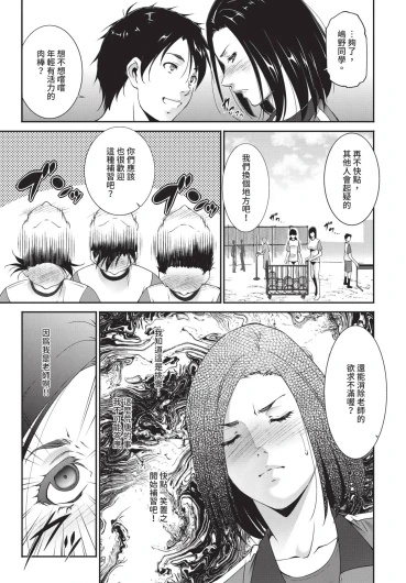 Page 377