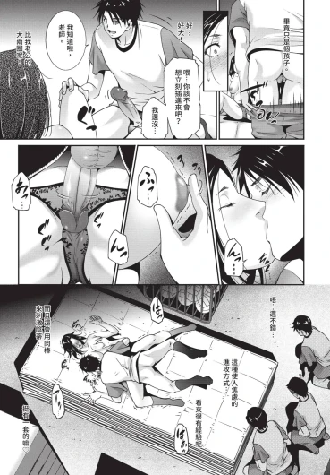 Page 381