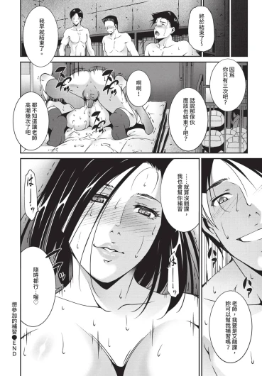 Page 392