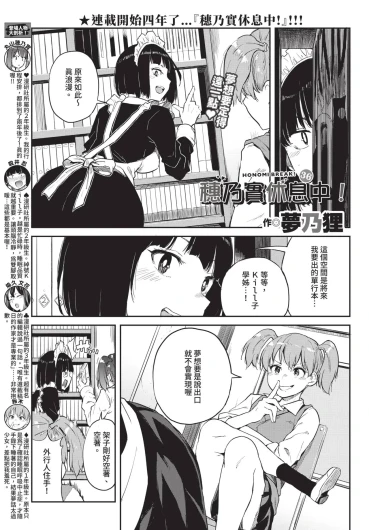 Page 393