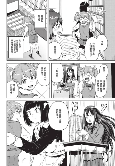 Page 394