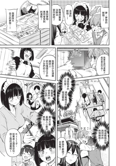 Page 395