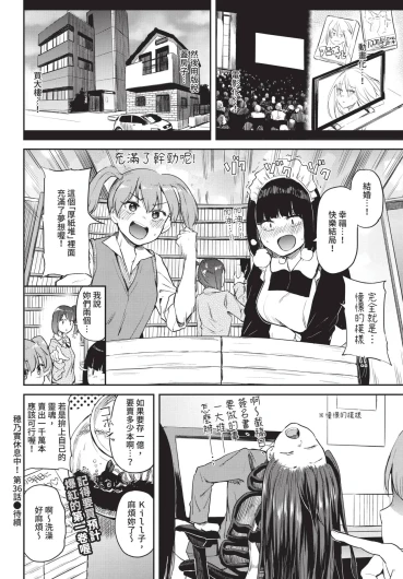 Page 396