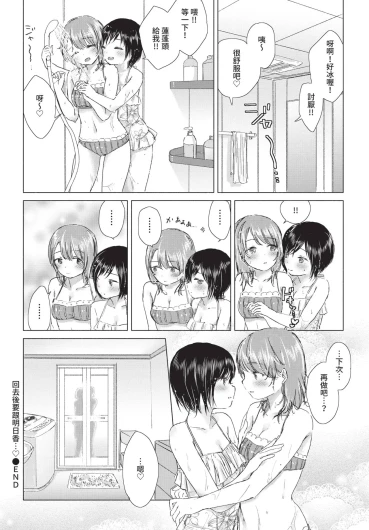 Page 192