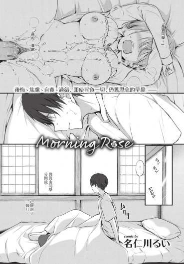 Page 193