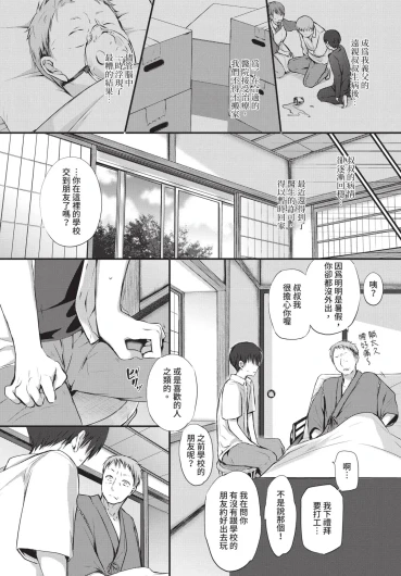 Page 194