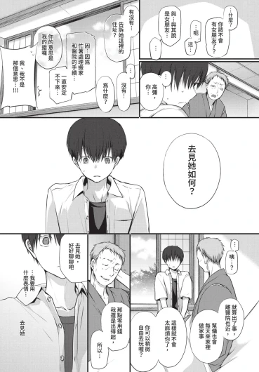Page 195