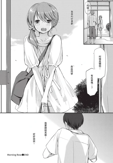 Page 208