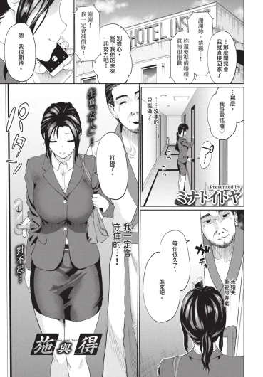 Page 209