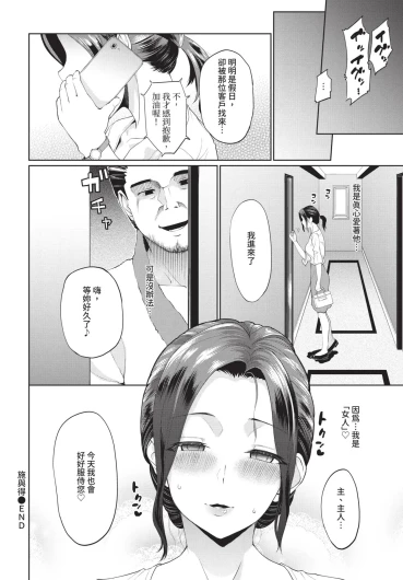 Page 230