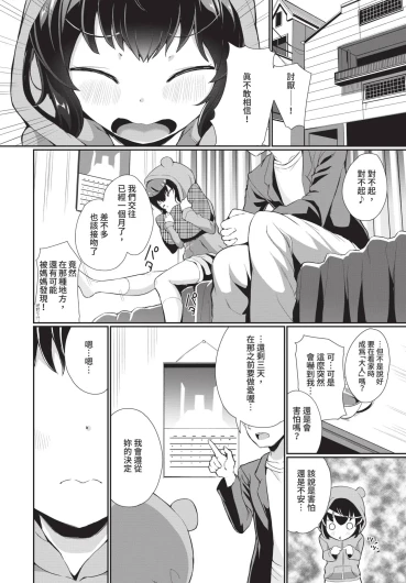Page 232
