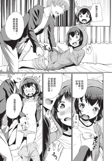 Page 233
