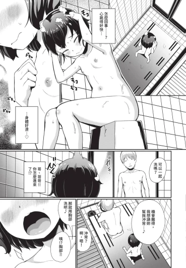 Page 235