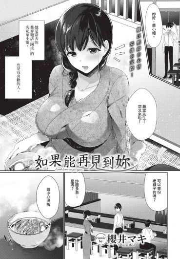 Page 251