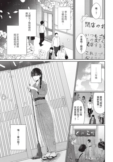 Page 253