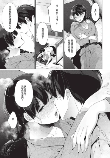 Page 257