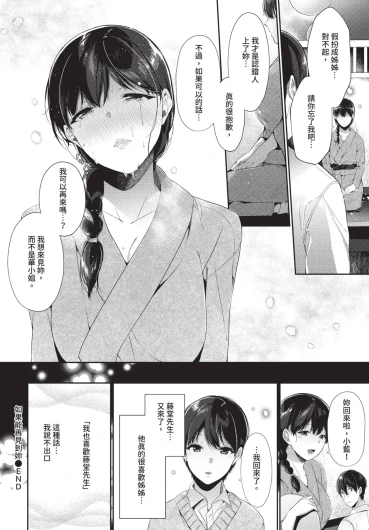 Page 270