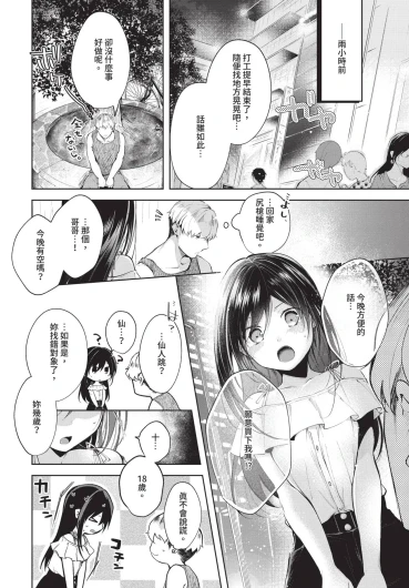 Page 272