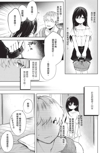 Page 273