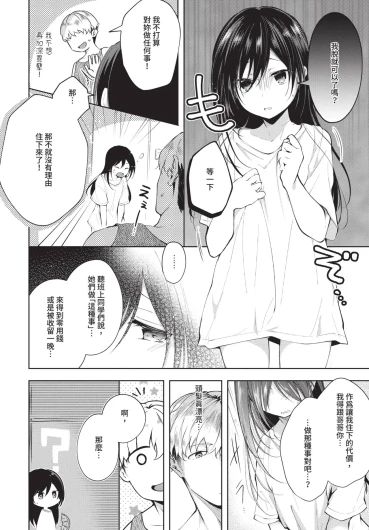 Page 274