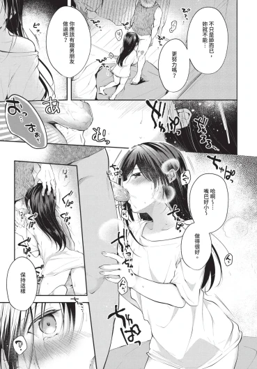 Page 277