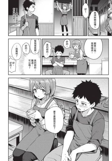 Page 292