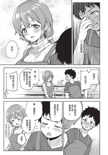 Page 293