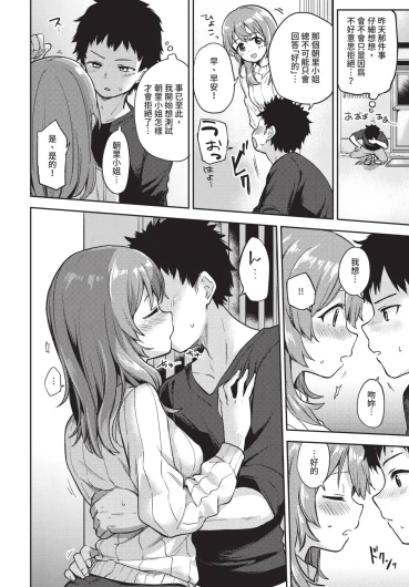 Page 294
