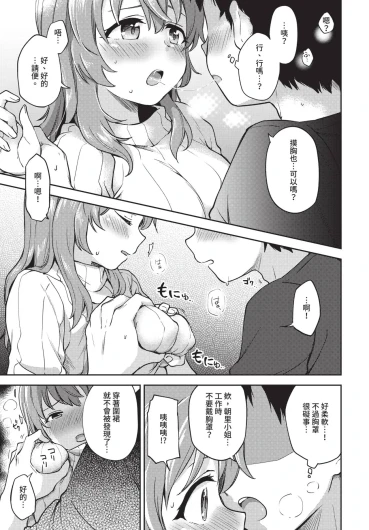 Page 295