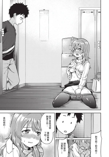 Page 297