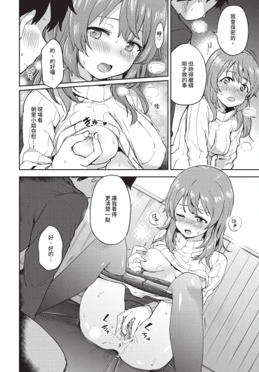 Page 298