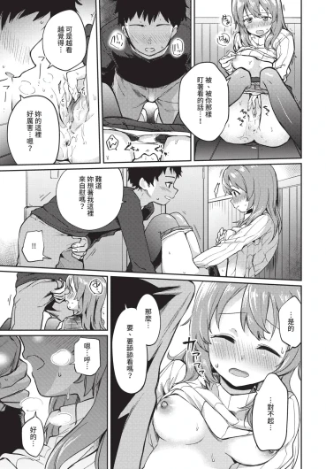 Page 299