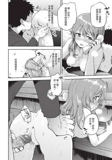 Page 304