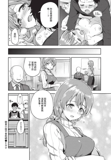 Page 312