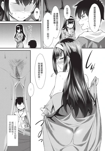 Page 316