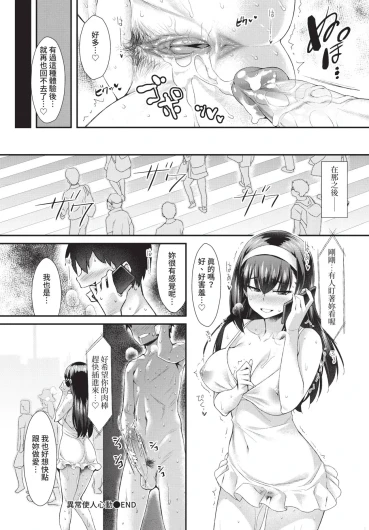 Page 332