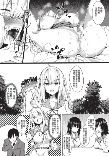 Page 350