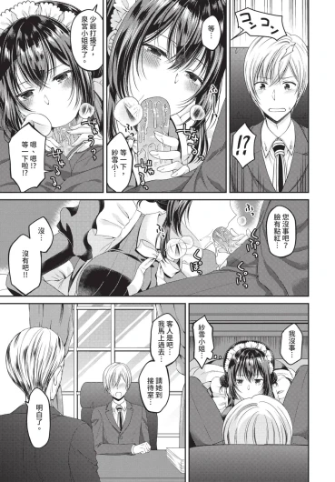 Page 353