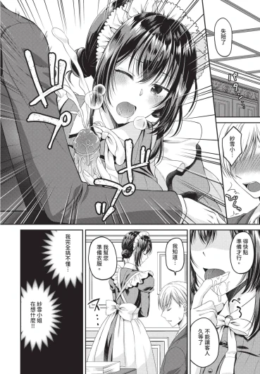 Page 354