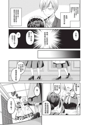 Page 355