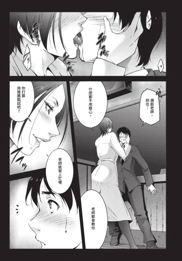 Page 369