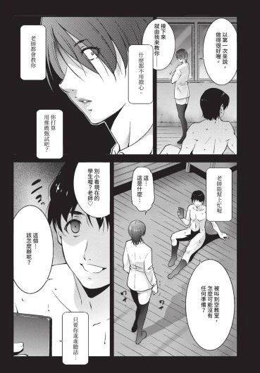 Page 371