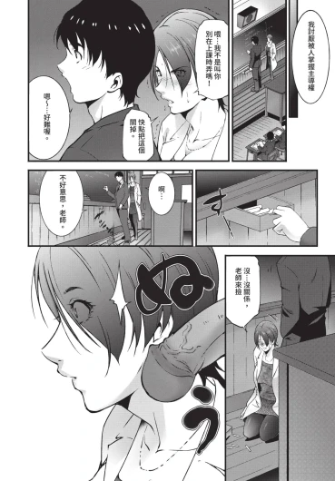 Page 372