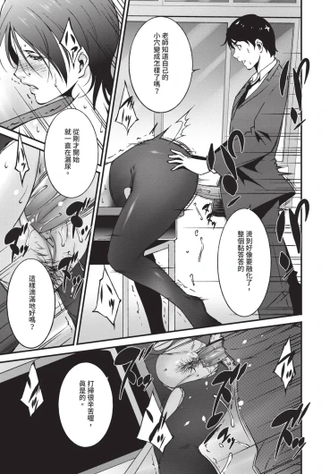 Page 383