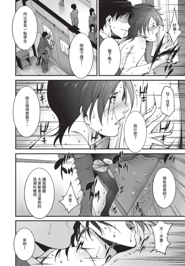 Page 384